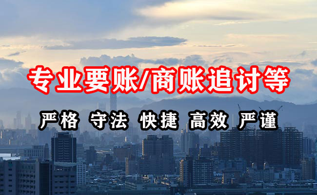 长汀收债公司