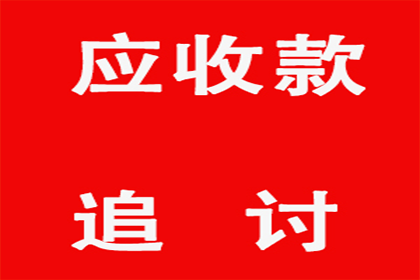 借贷合同违约金及利息计算，法院是否认可？